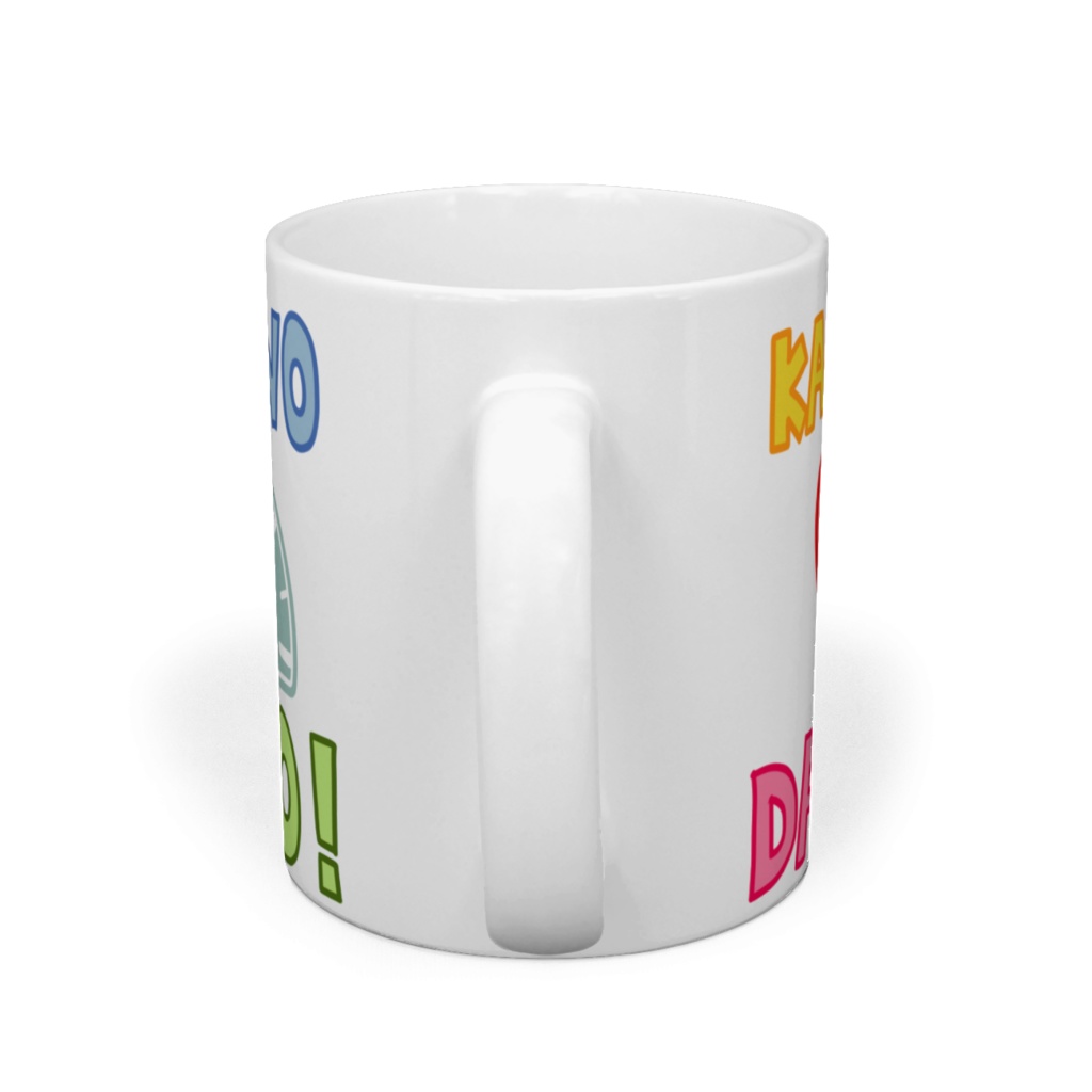 カシヲだいすき♥マグカップ