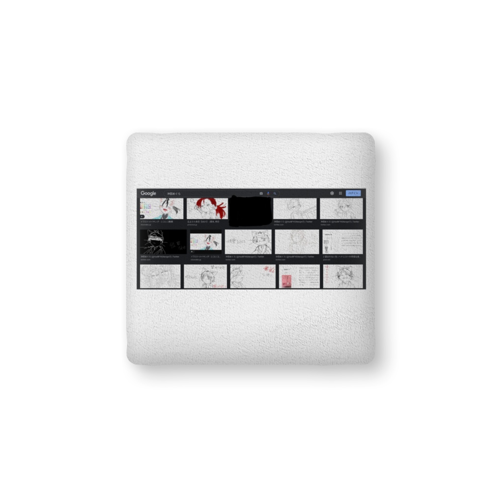 沖めぐ尽くしやで