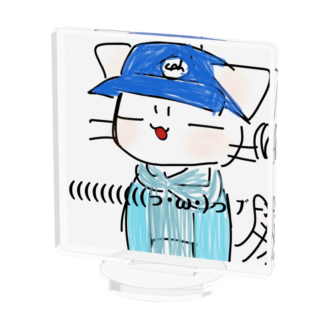 (((((((((((っ・ω・)っ ブーン