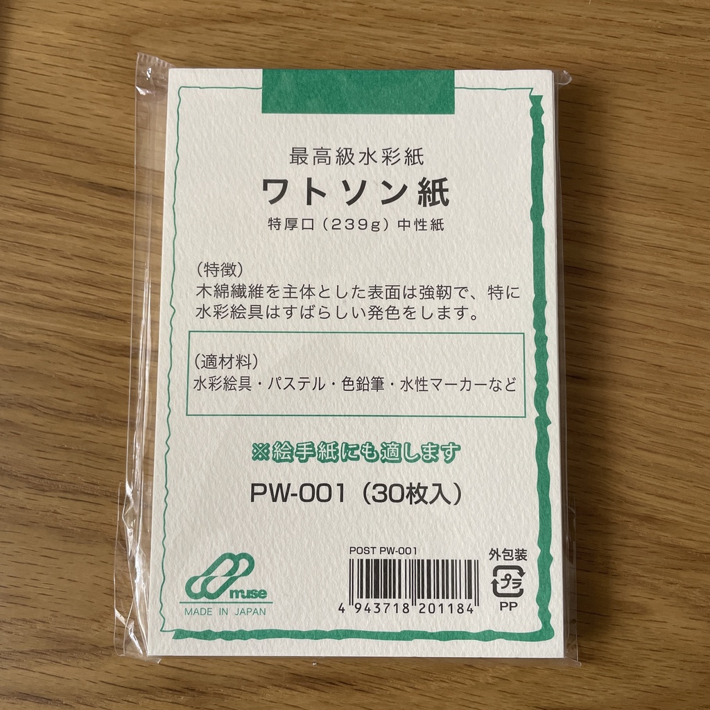 イラストリクエスト 手描きイラスト