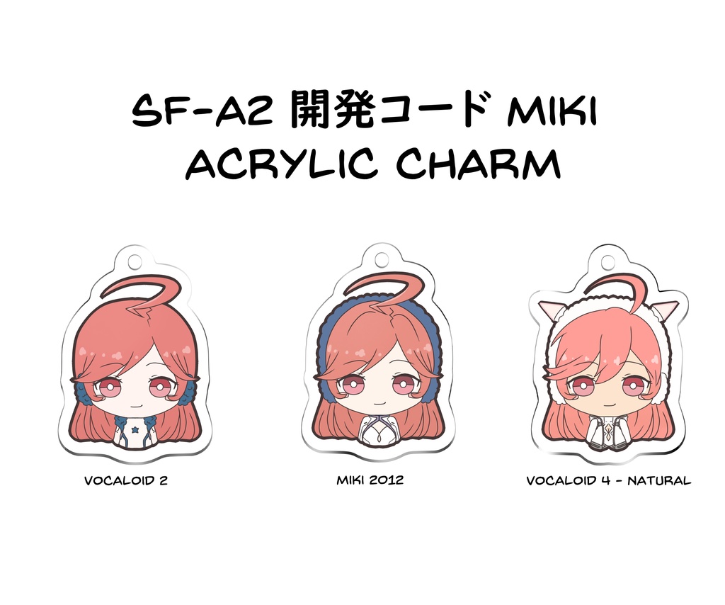 SF-A2 開発コード miki Acrylic Keychain