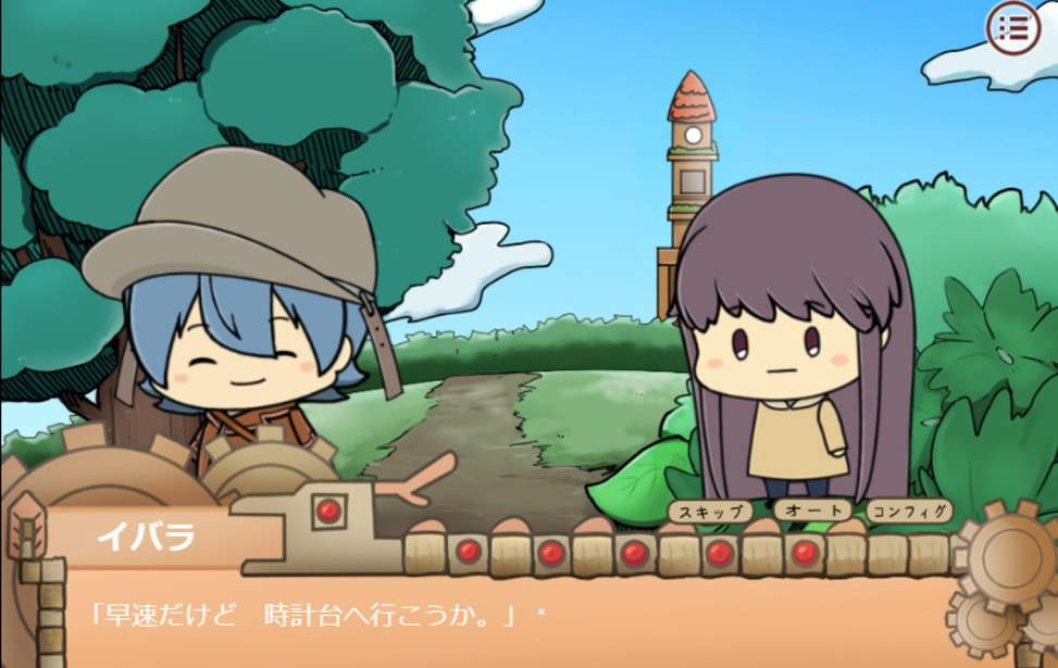 【ゲーム】ドラゴニクス・サーチ -Windows版-