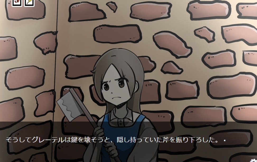 【ゲーム】囚われのヘンゼル -Windows版-