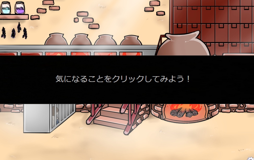 【ゲーム】囚われのヘンゼル -Windows版-