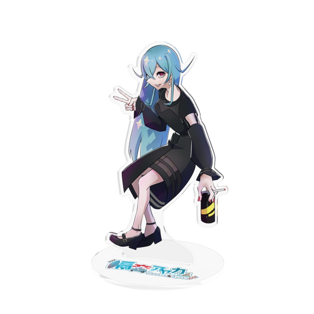酒カス隔音アクスタ