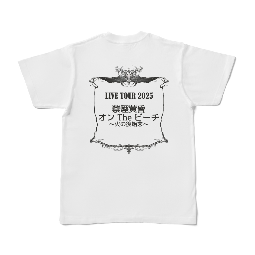 存在しないライブのTシャツ