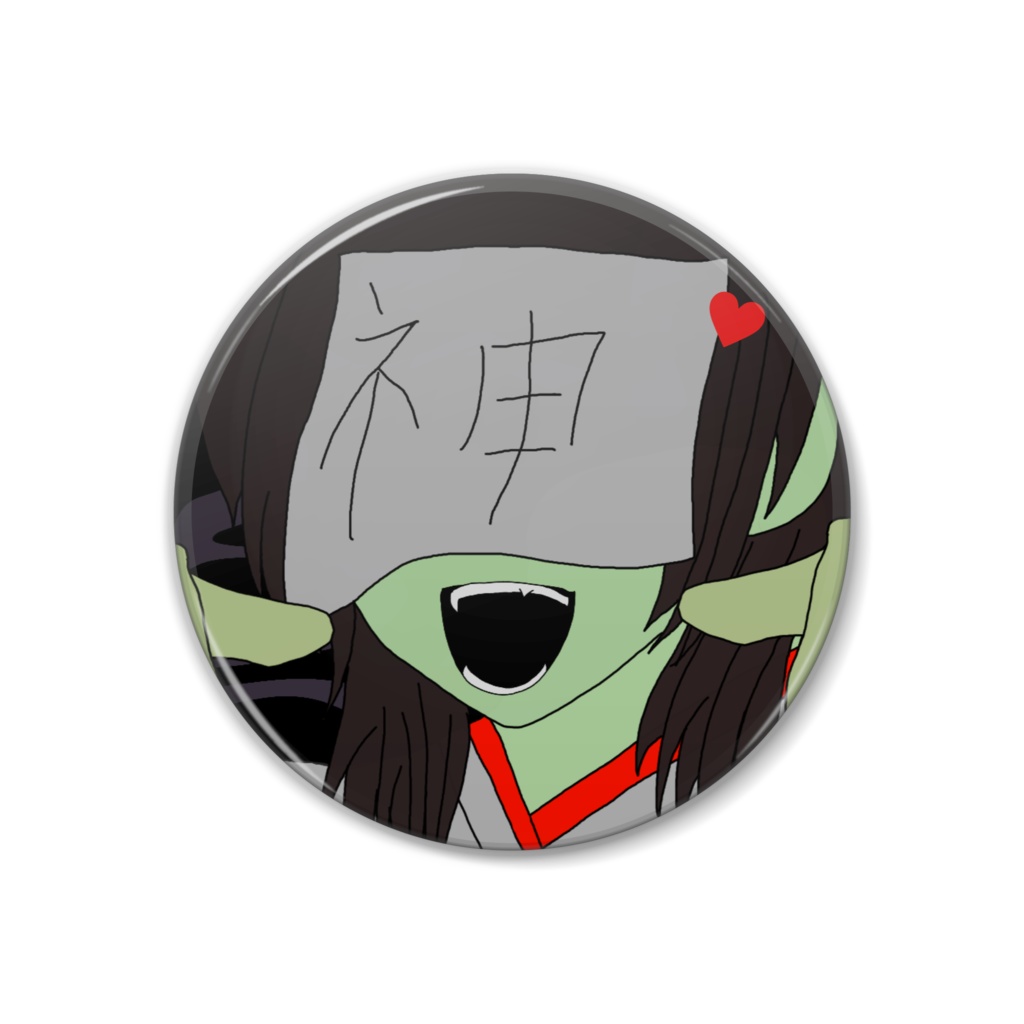 第一弾