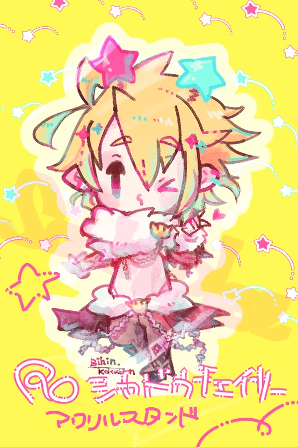 ジギちゃんアクスタ