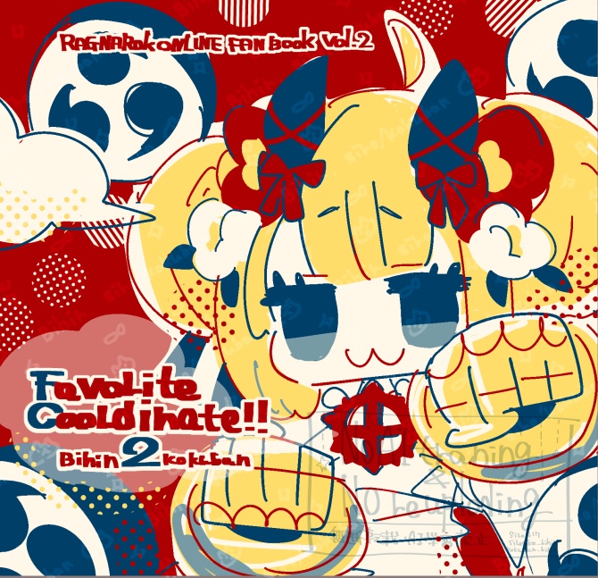 ROイラスト本2