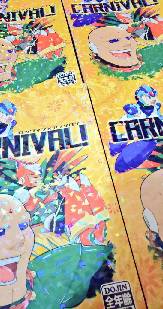 【ロックマンXアンソロジー】CARNIVAL!