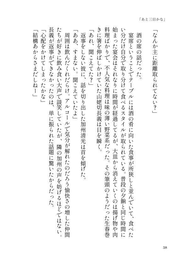 【長義さに】君がため