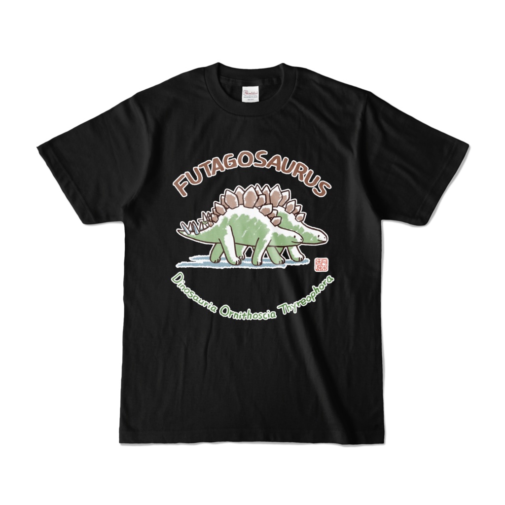 フタゴサウルス黒Tシャツ