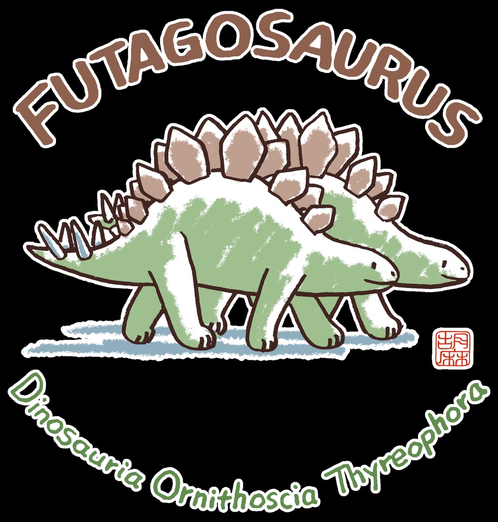 フタゴサウルス黒Tシャツ