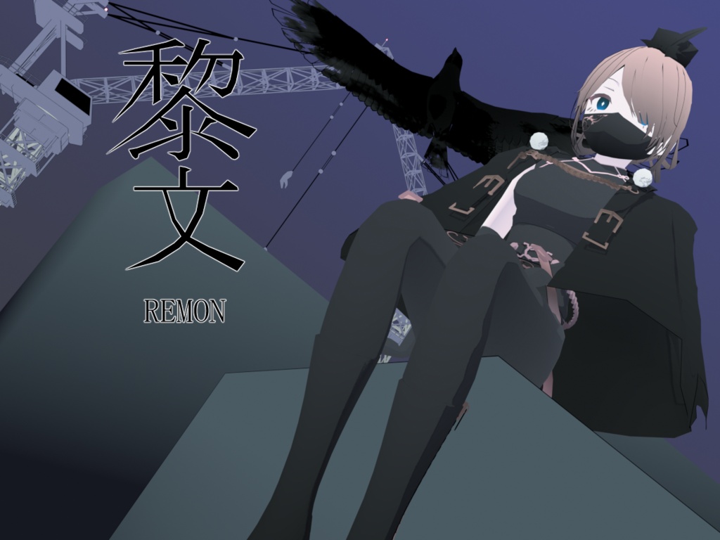 高閣の烏天狗・黎文【Skyscraper Raven Tengu-Remon】