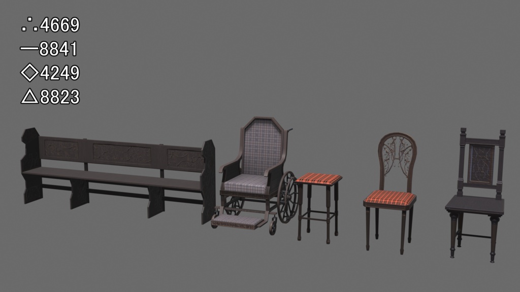 椅子セット