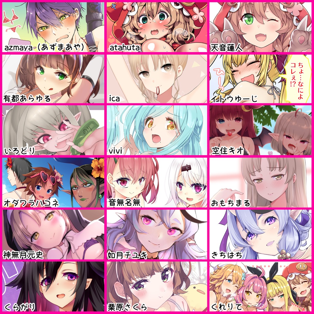 にじさんじマイクロビキニ部活動報告書02