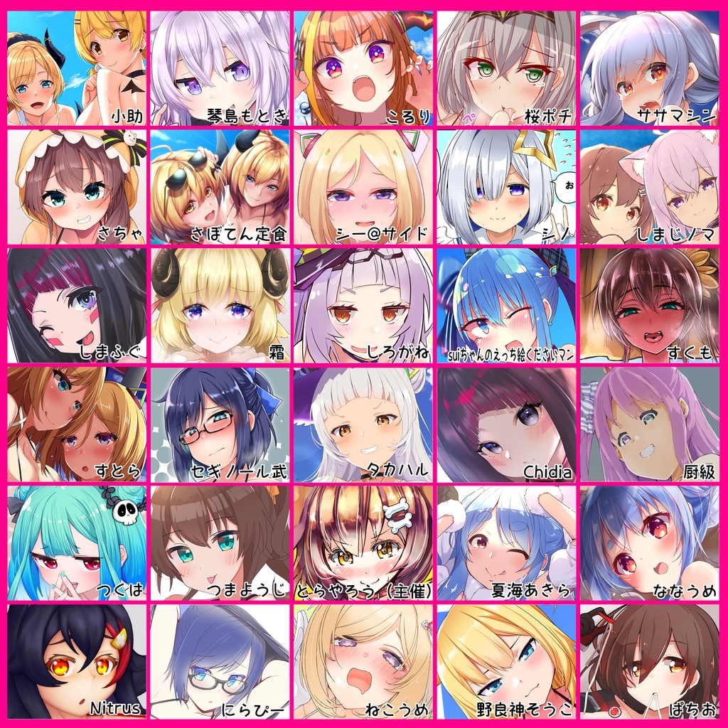 ホロライブマイクロビキニ部活動報告書02