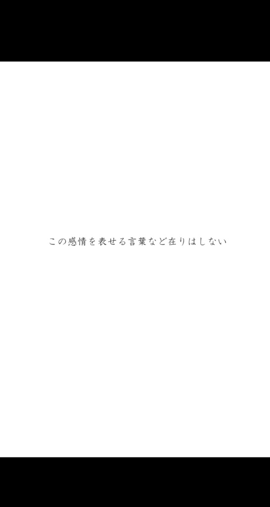 完売御礼【最終回後ラー→ヒュンマ】Tears