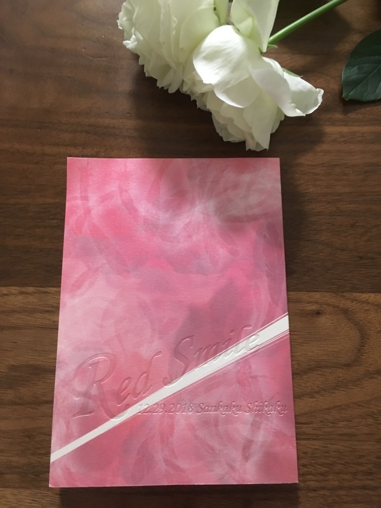 【ジャンミカ/リヴァペト】Red Smile