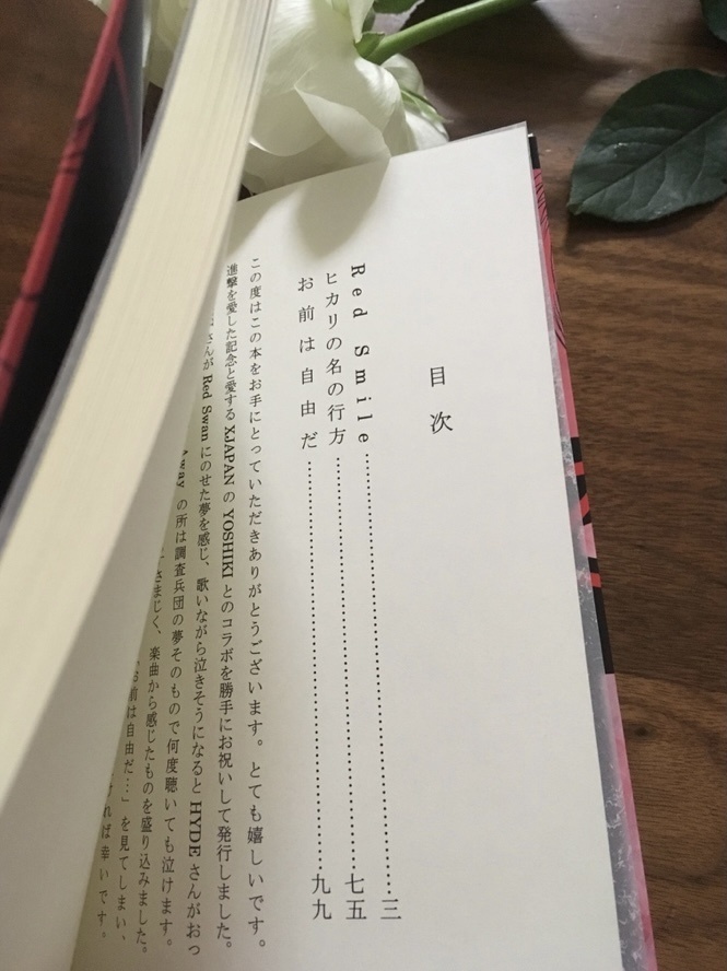 【ジャンミカ/リヴァペト】Red Smile