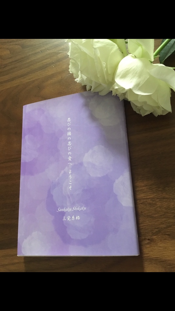 完売御礼【全さち】忍びの国の忍びの愛へようこそ