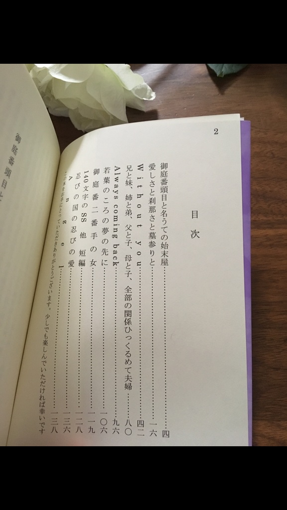 完売御礼【全さち】忍びの国の忍びの愛へようこそ