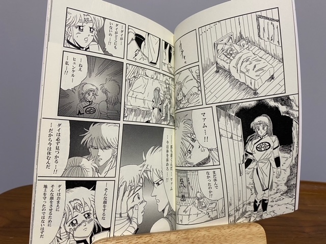 完売御礼【最終回後ヒュンマ】Voiceless Love