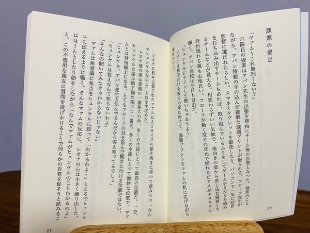 【現パロ】Haunted【ラー→ヒュンマ】