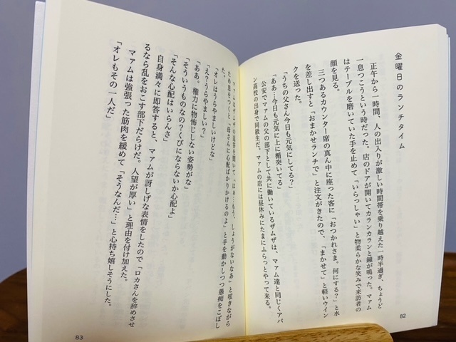 【現パロ】Haunted【ラー→ヒュンマ】