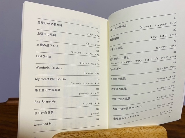 【現パロ】Haunted【ラー→ヒュンマ】