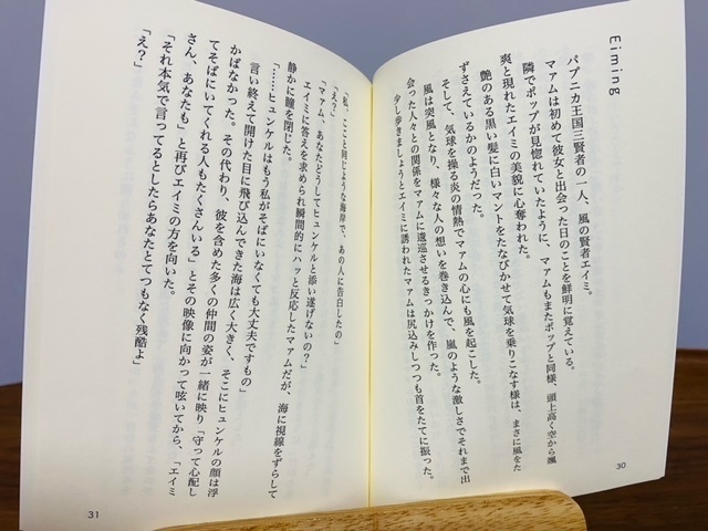 【マァム百合寄り】Imitation Maria