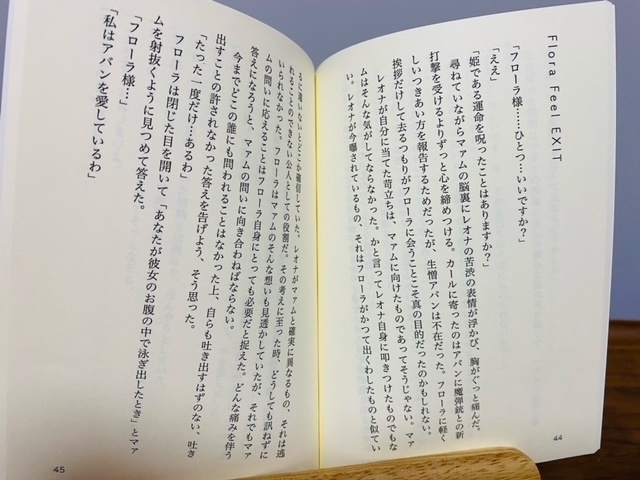 【マァム百合寄り】Imitation Maria