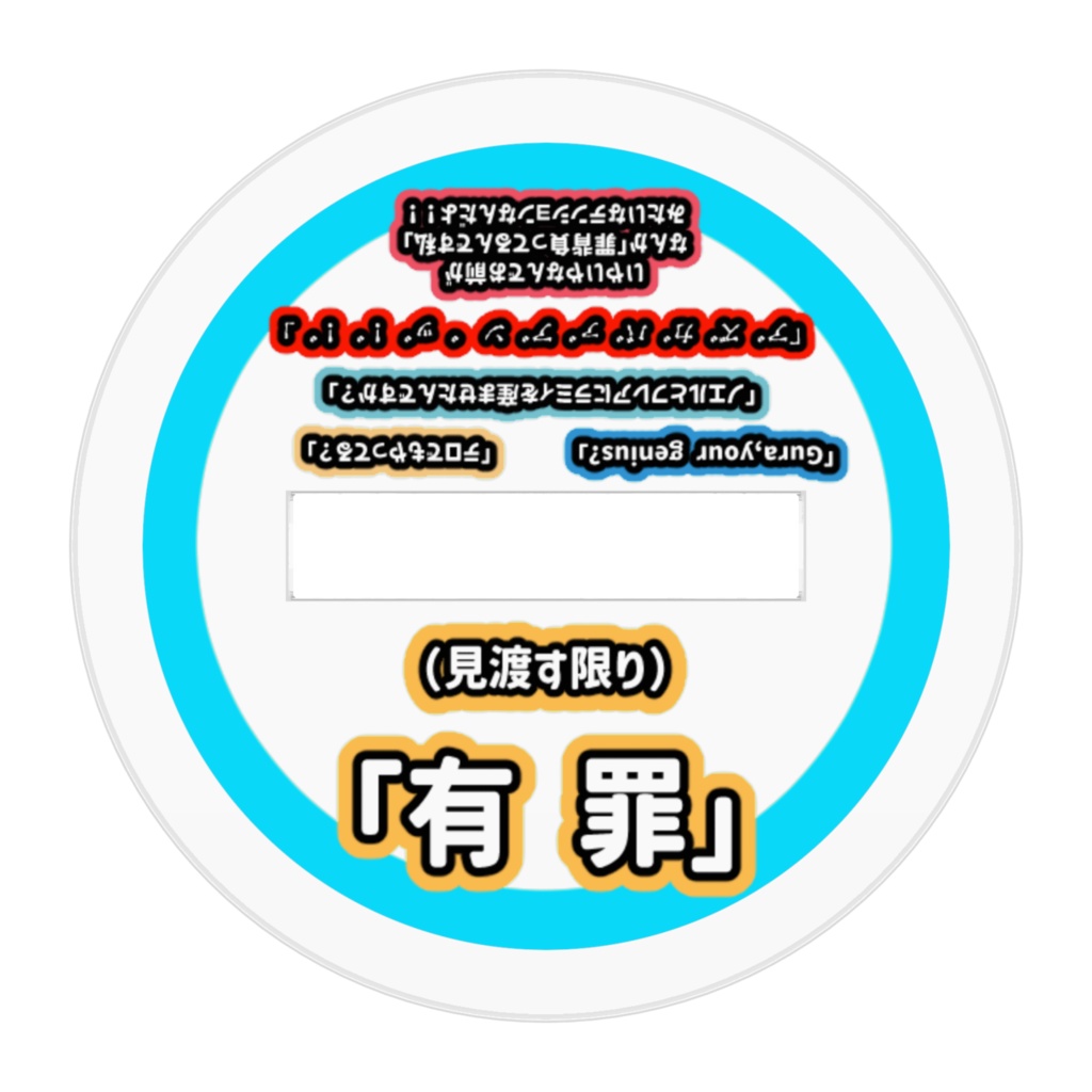 大空スバル アクリルフィギュア ☆ホロライブ☆