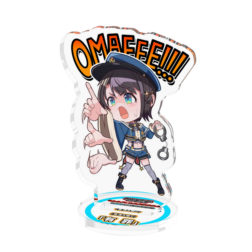 大空スバル アクリルフィギュア ☆ホロライブ☆