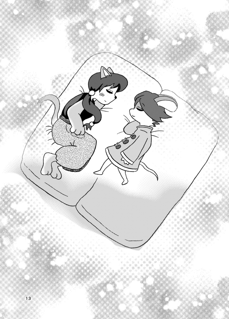 ベルとズミーの小さな生活