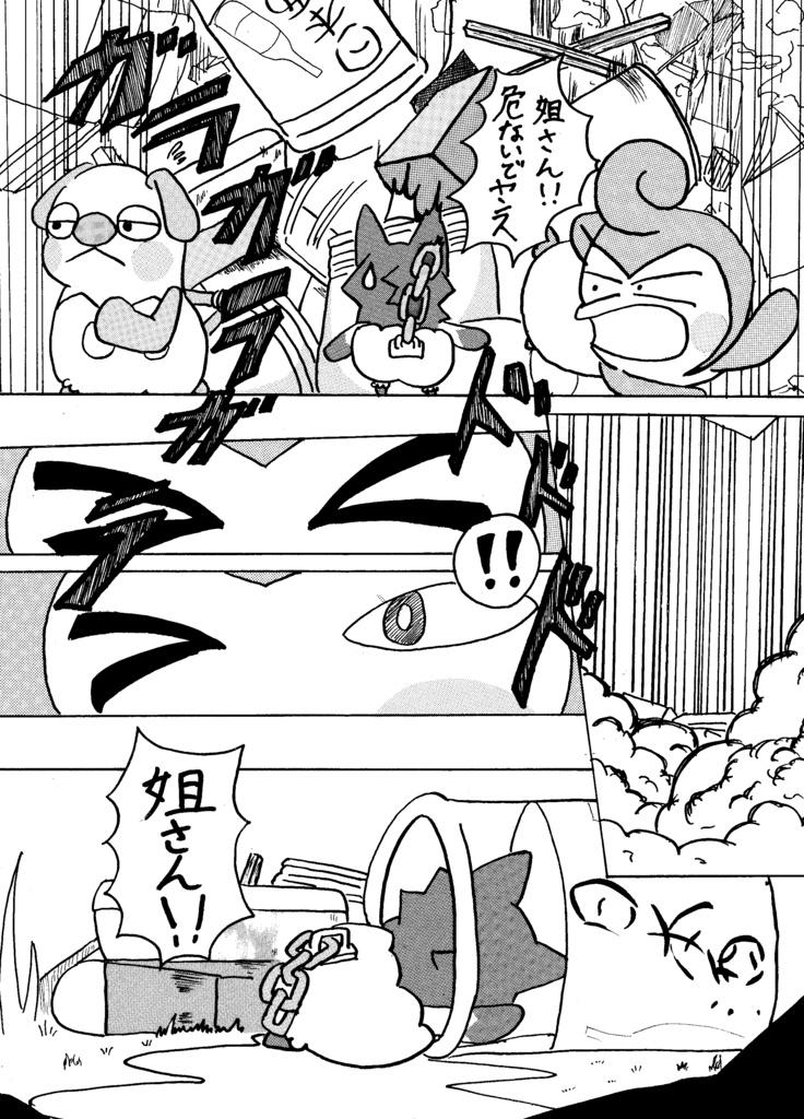 明るいここたま劇場:ゴミはゴミ箱へ