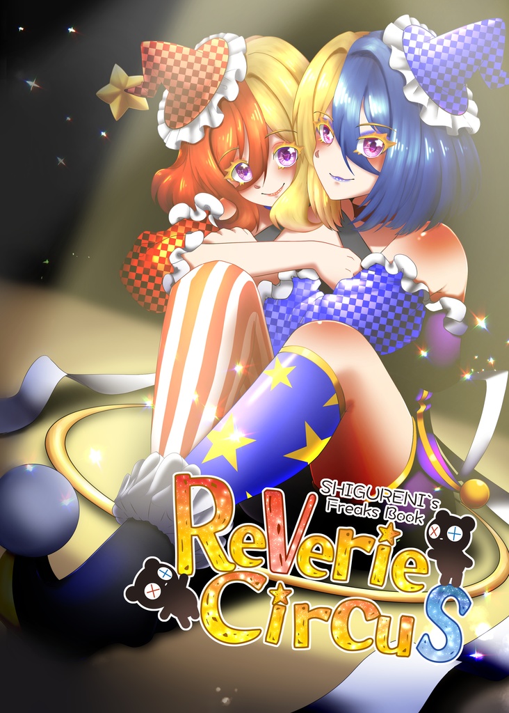 Reverie Circus