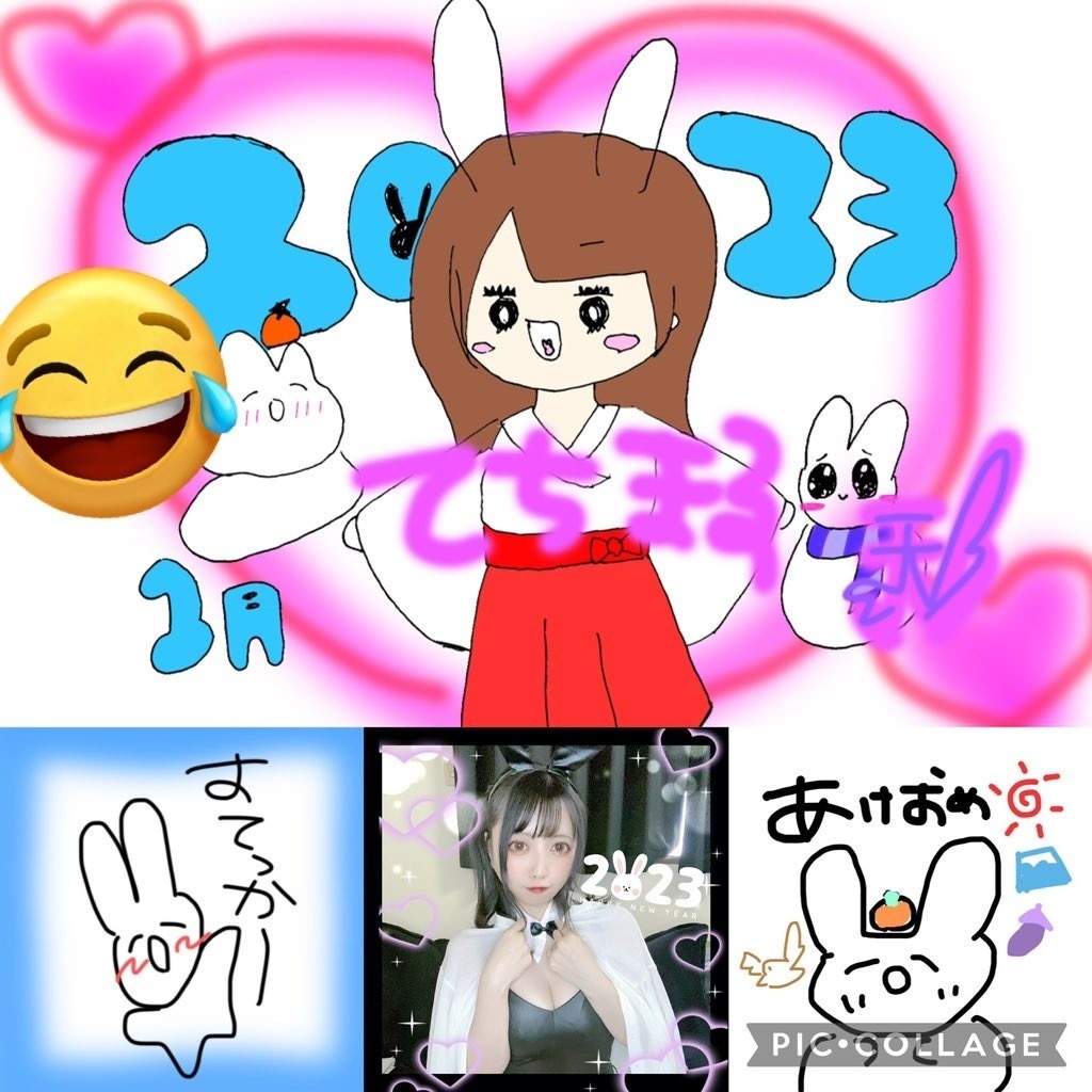 【 1月セット 】