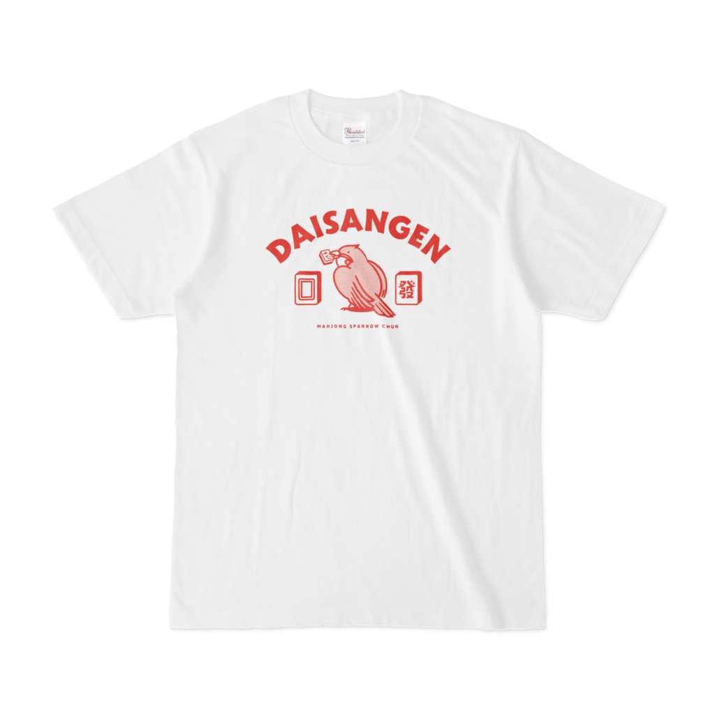 麻雀すずめのチュンT「DAISANGEN」