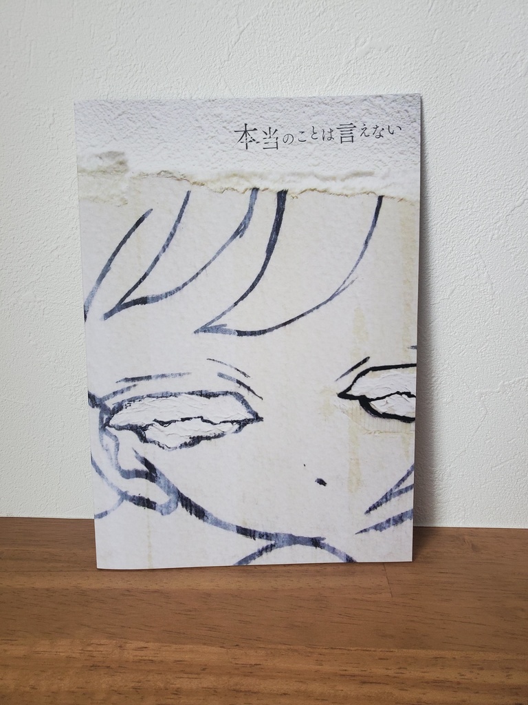 作品集/Artbook