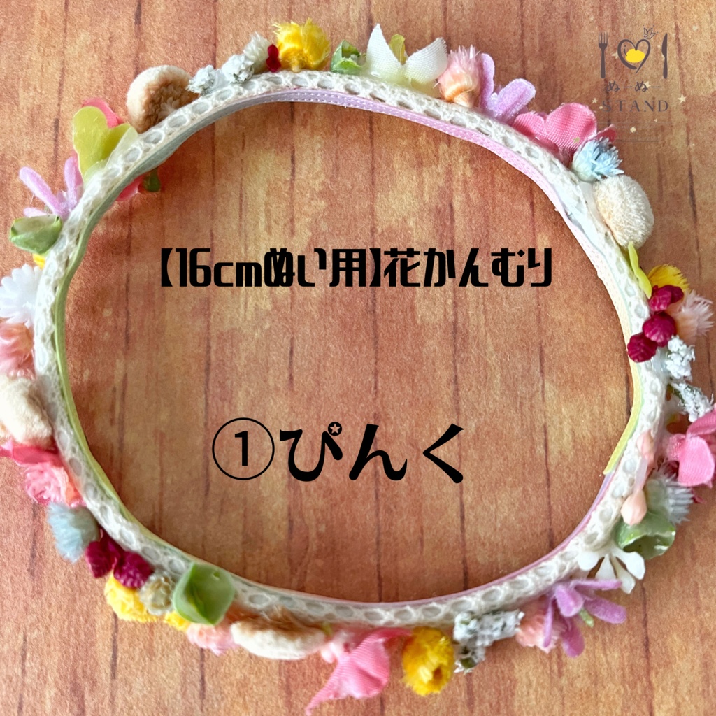 一番人気物 ご確認用です♡オリジナル創作 花かんむり ヘアバンド ...