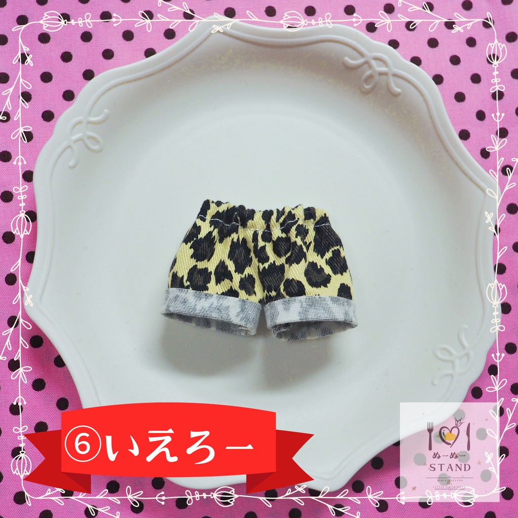 【16cmぬい用】ぬいのおずぼん