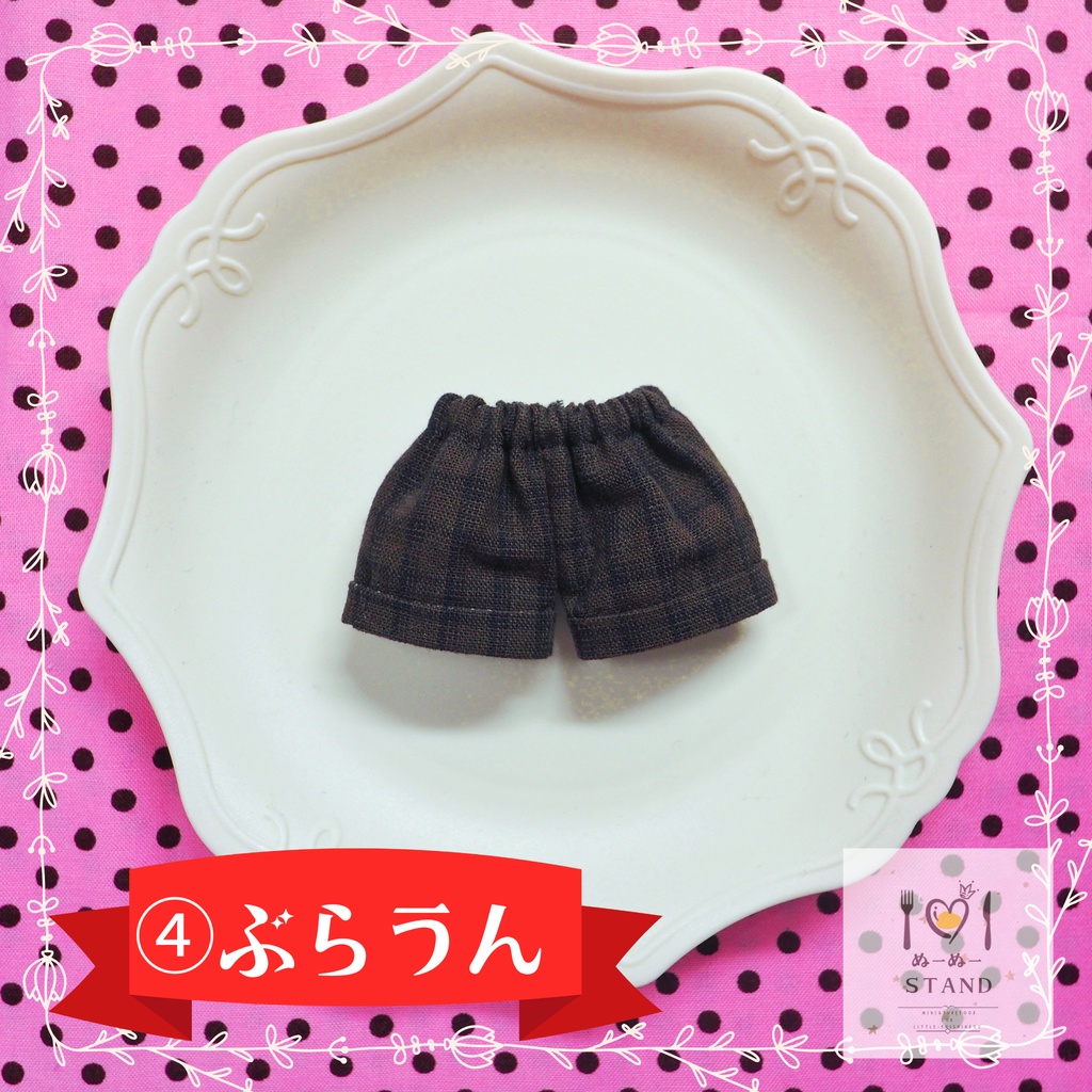 【16cmぬい用】ぬいのおずぼん