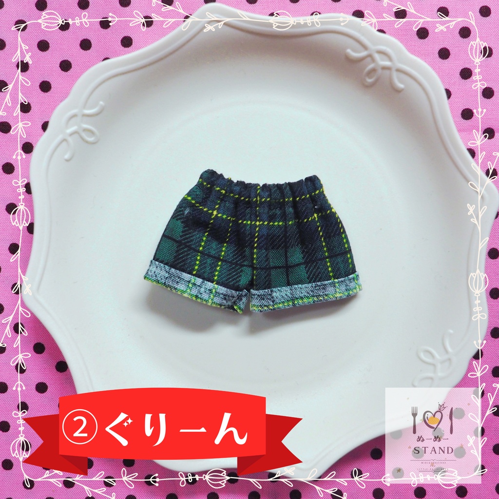 【16cmぬい用】ぬいのおずぼん