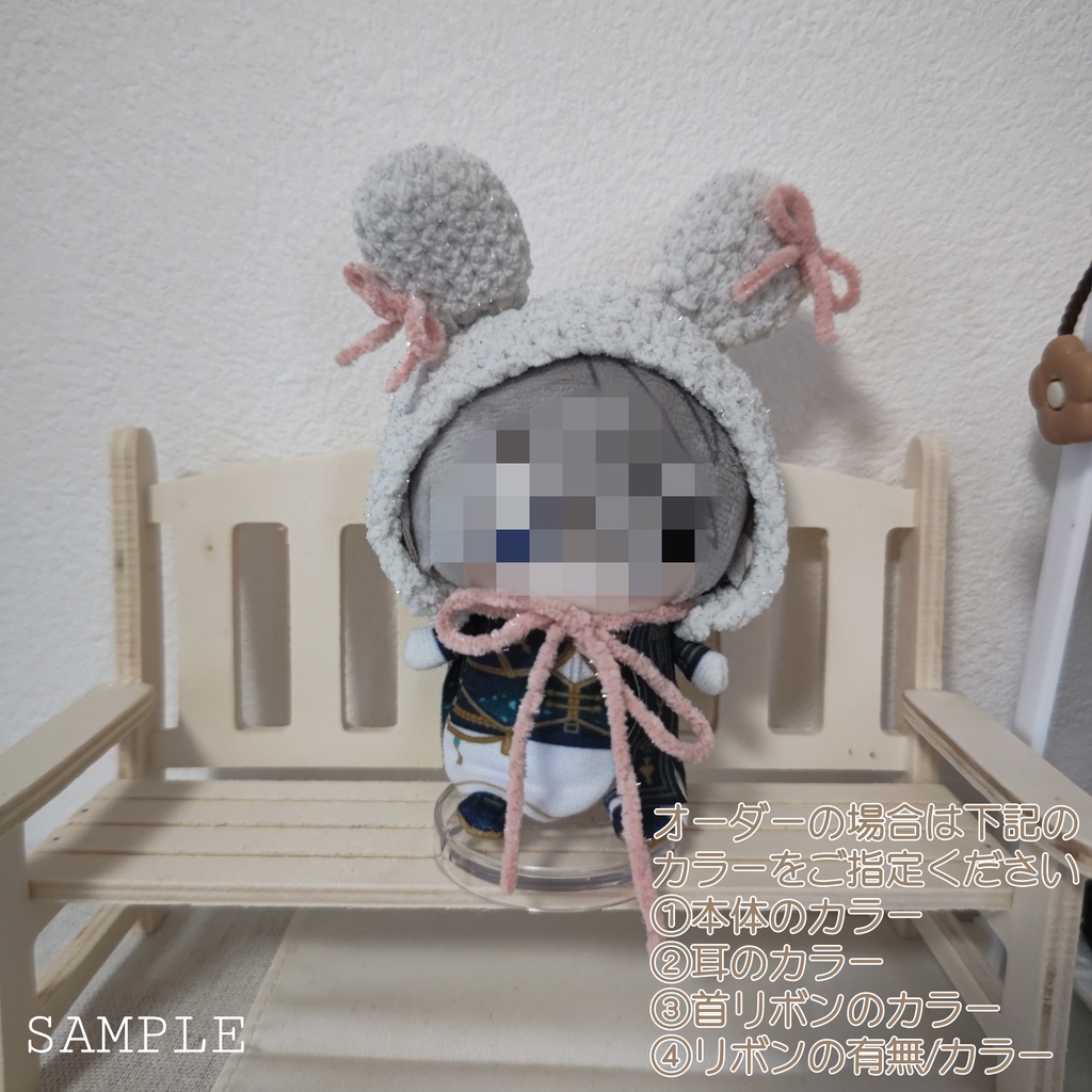 どうぶつボンネット (くま/うさぎ/ねこ)