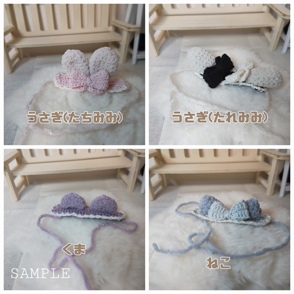 どうぶつヘッドドレス(うさぎ/くま/ねこ)