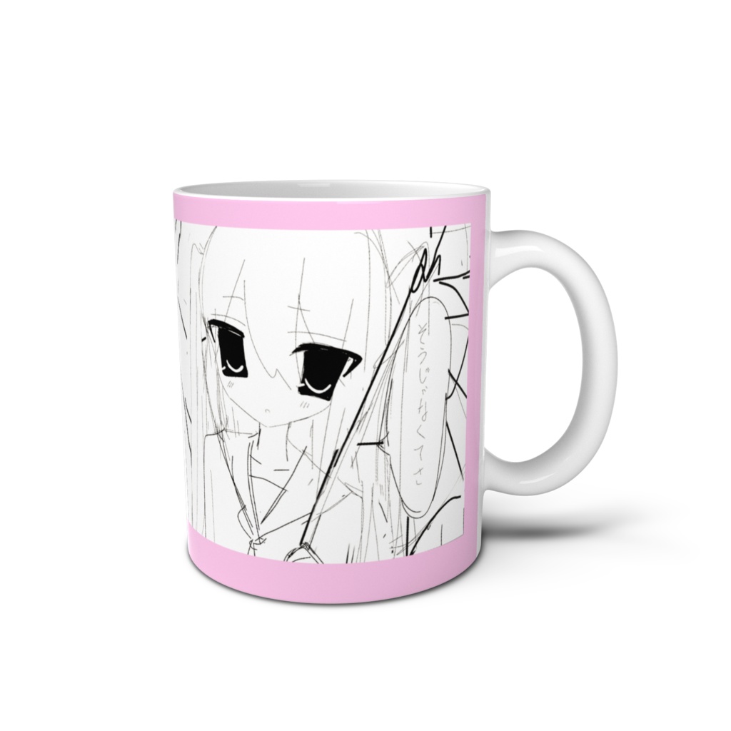 ないしょのかけら