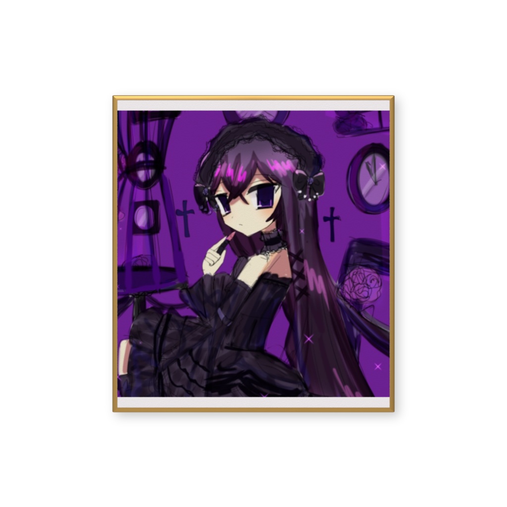 きゅんきゅんないと