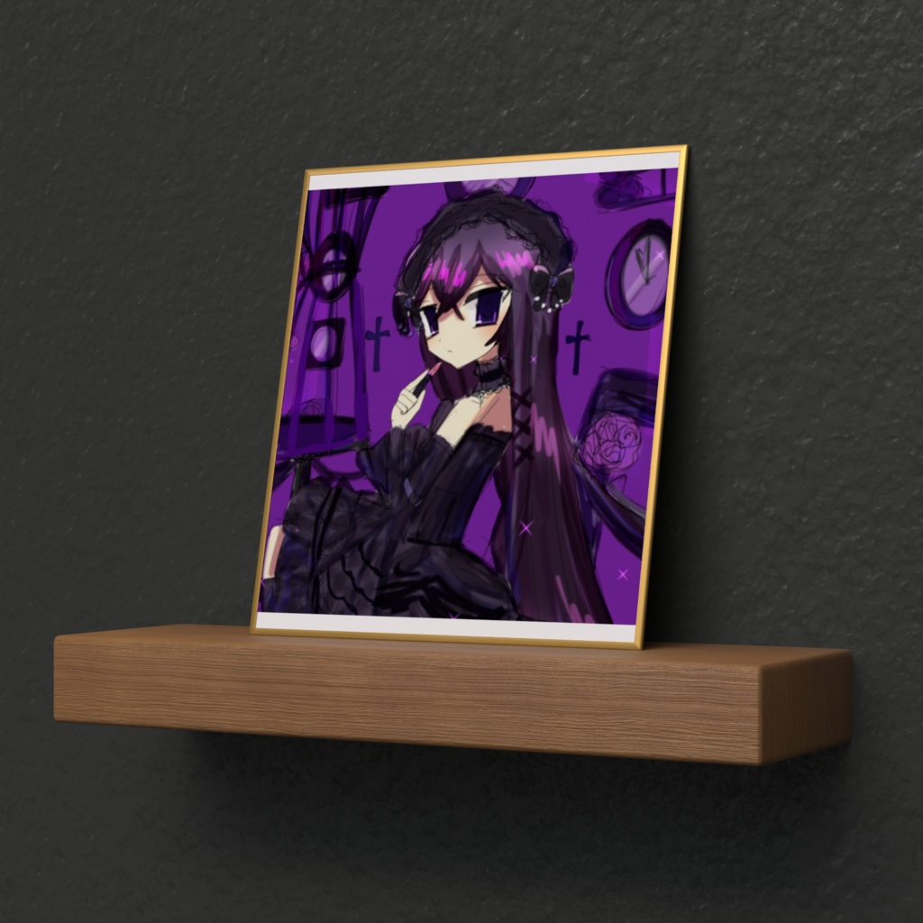 きゅんきゅんないと