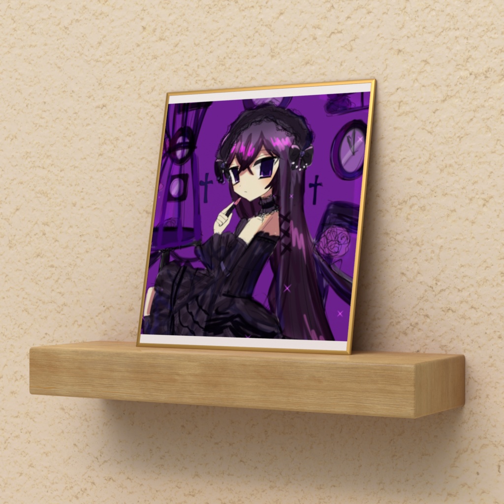 きゅんきゅんないと